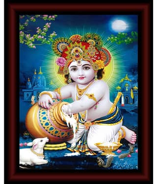 Saf Religious Painting With Frame
