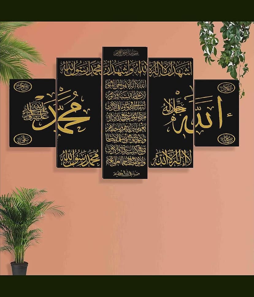 SNDArt Set Of 5 Islamic Religious Wall Painting For Living Room Gift Items 18 x30 inch