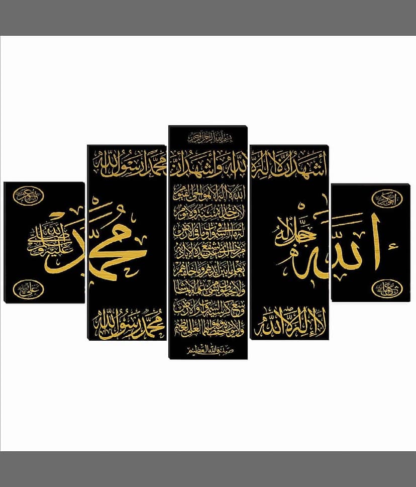 SNDArt Set Of 5 Islamic Religious Wall Painting For Living Room Gift Items 18 x30 inch view 2