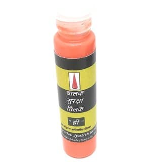 Balak Surksha Tilak To Protect Your Children To All Type Of Negativity 100 Effective
