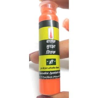 Balak Surksha Tilak To Protect Your Children To All Type Of Negativity 100 Effective view 2