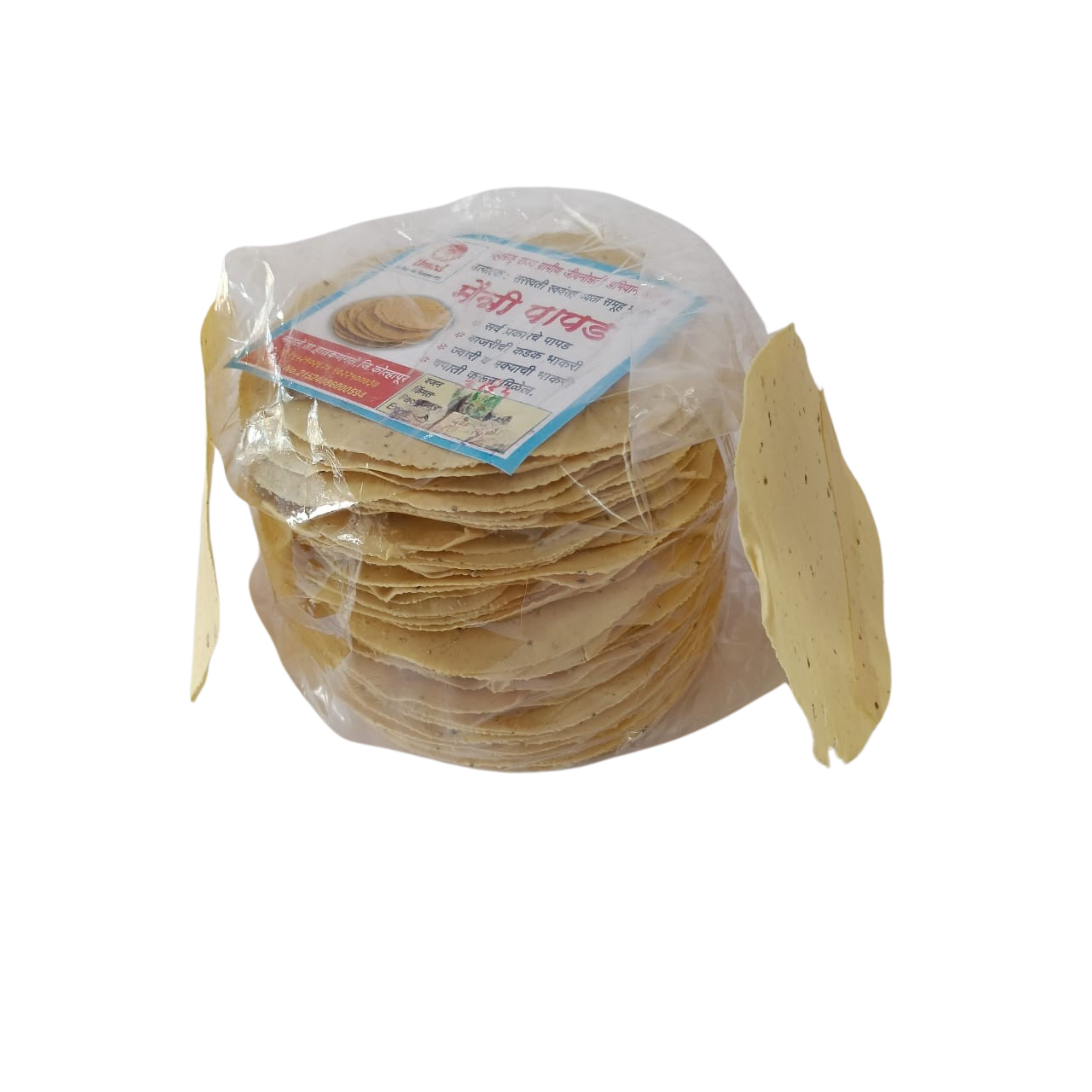 Maitri Udid Mung Papad 1000 g view 3