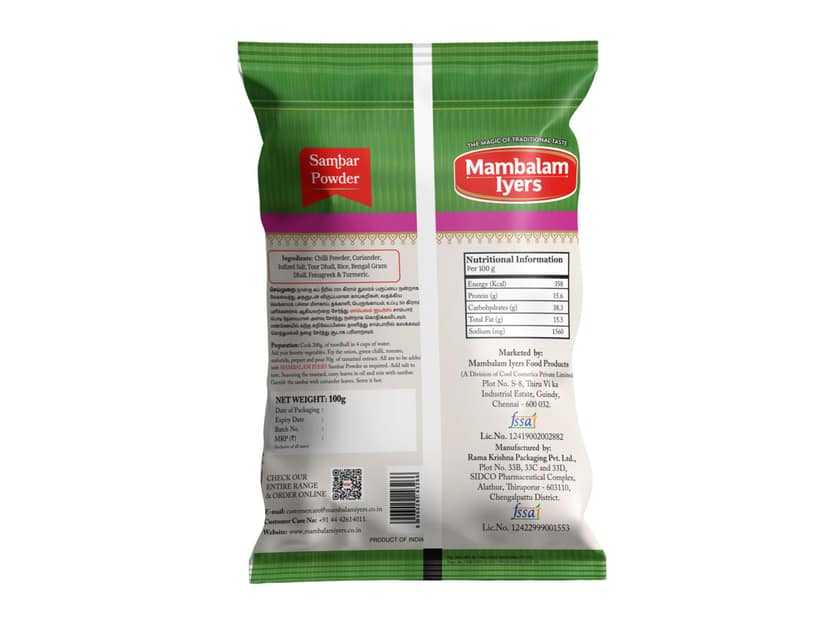 Sambar Powder 100gm view 2