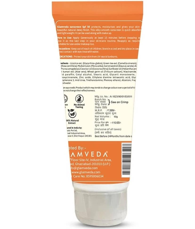 Glamveda SPF 50 Sunscreen Lotion For All Skin Type ( Pack of 1 ) view 2