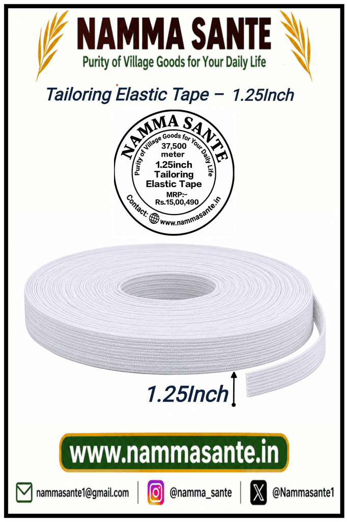 1.25inch Tailoring Elastic Tape view 2