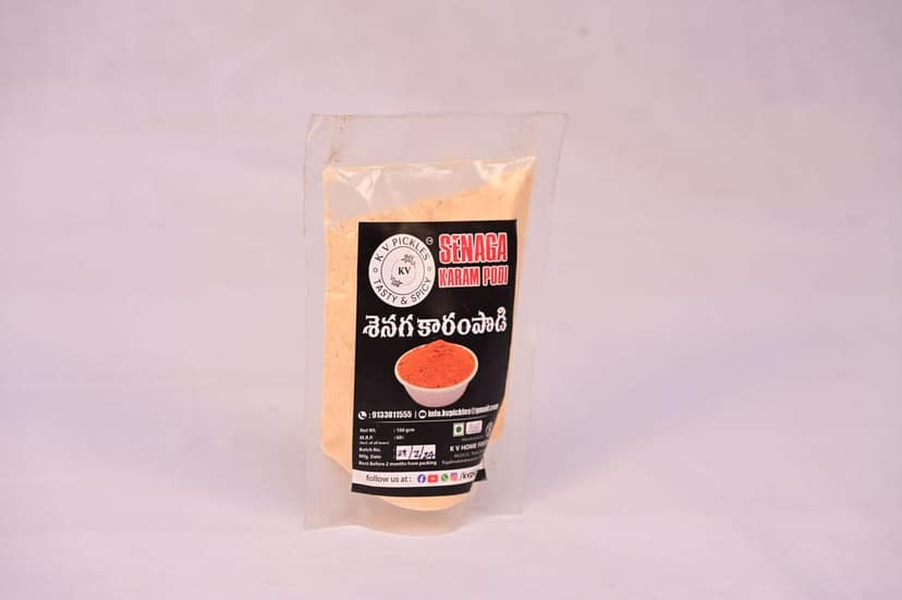 Senaga Karam Podi - 100g view 3