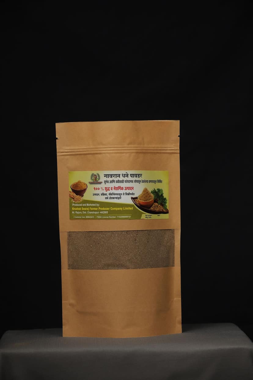 Krushak Coriander Powder view 3