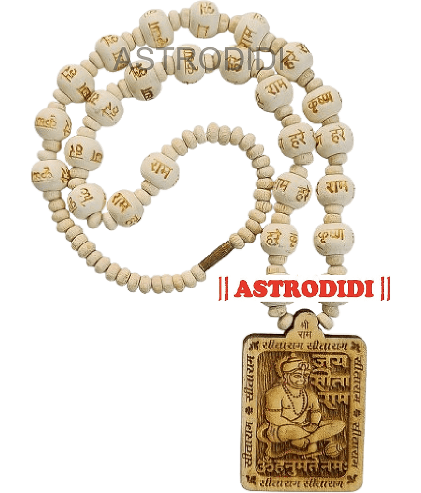 Astrodidi Pooja Mala Bageshwar Dham Hanuman Sitaram ( Pack of 1 )