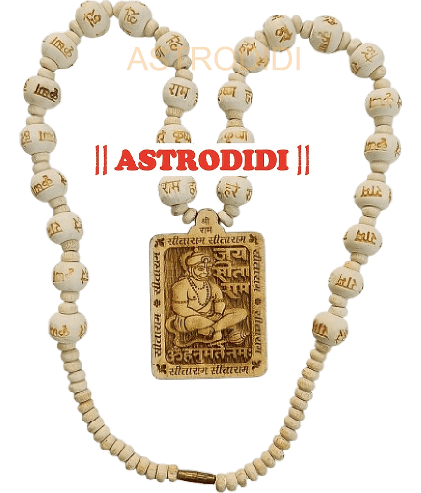 Astrodidi Pooja Mala Bageshwar Dham Hanuman Sitaram ( Pack of 1 ) view 2