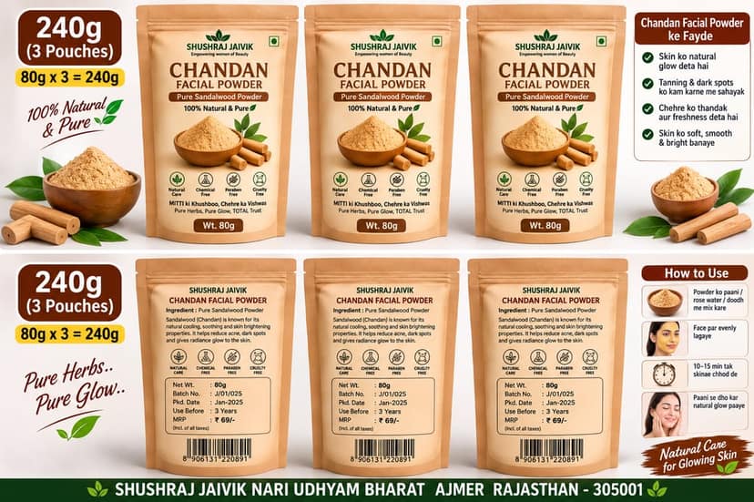Chandan Facial Powder 80g | 100% Natural & Pure Sandalwood Face Powder | MRP ₹69 view 8