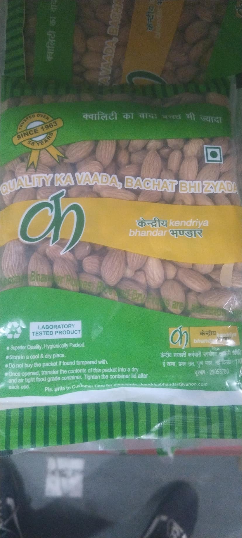 Kendriya bhandar Badam