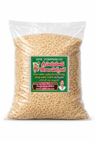 AANJANEEYYA TREDERS BANSI RAVVA OR GODHUMA RAVVA