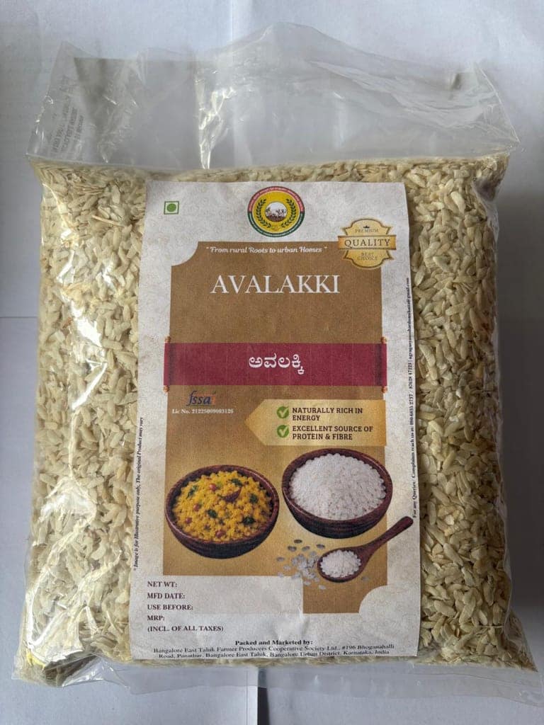 AVALAKKI