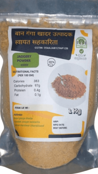 Jaggery Powder 1kg