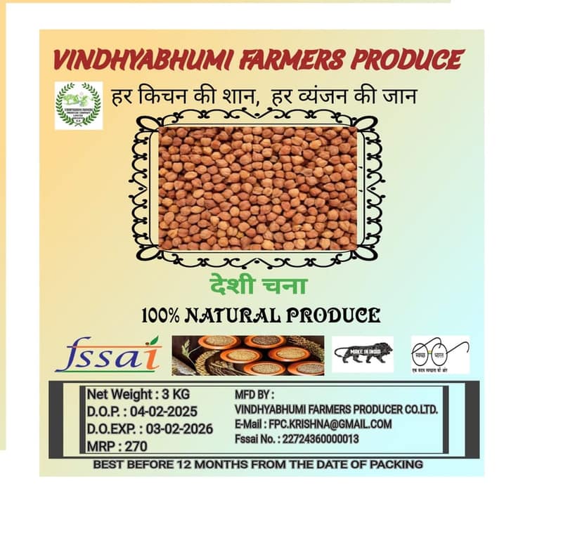Desi Chana | 100% Natural Produce | 3 KG view 4