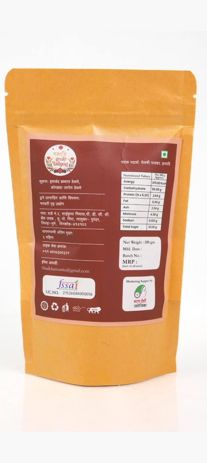 Natural Dry Dates Powder (200 g) view 2