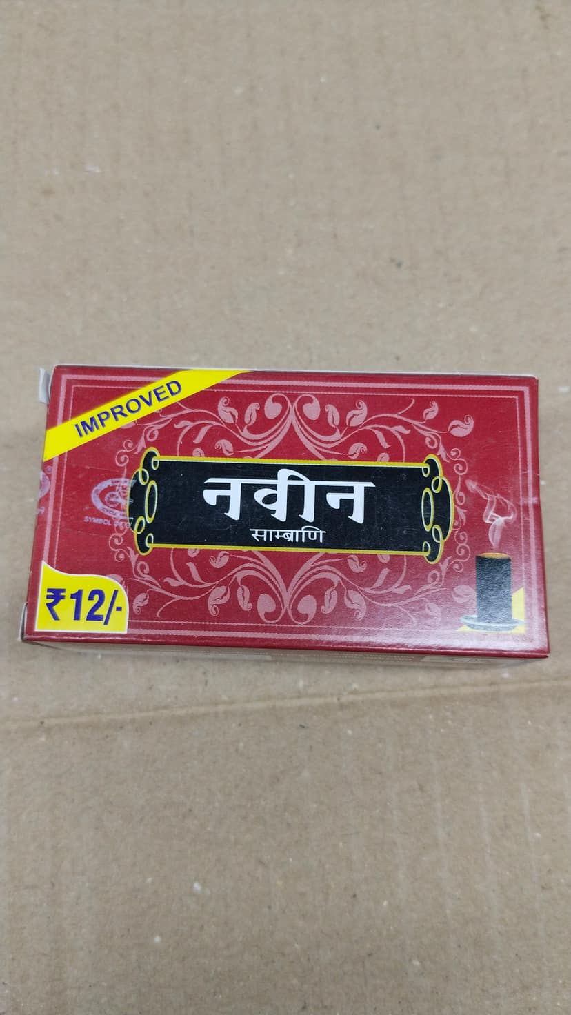 Naveen sambrani