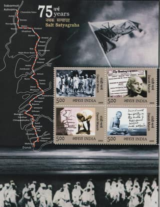 Shobhaphila's 2005 75th Anniversary of Salt Satyagraha Indian Miniature Sheet Stamp ( 6th April 2005)