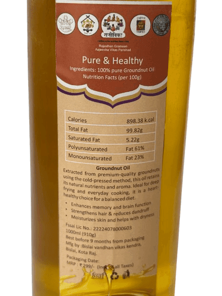 Ground nut oil view 4