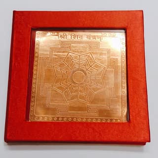 KESAR ZEMS Pure Copper Shree Shiv Yantra With Red Velvet box (7.5 x 7.5 x 0.1 CM,Brown)