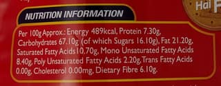 Mcvitie's Digestive, 1Kg