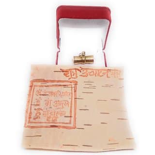 Maha Sarvsidhi Ashtadhatu Shatru Uchhatan Tabiz Yantra With Mantra 100 Effective