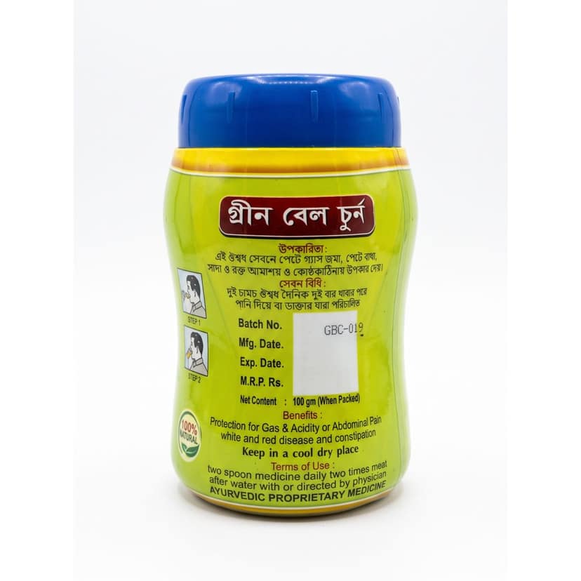 Green Bael Churna- For Digestion Health Pack of 1- 100g view 2