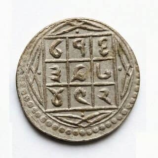 Taraju Symbol Zodiac/Rashi, Ancient India old Coin view 2