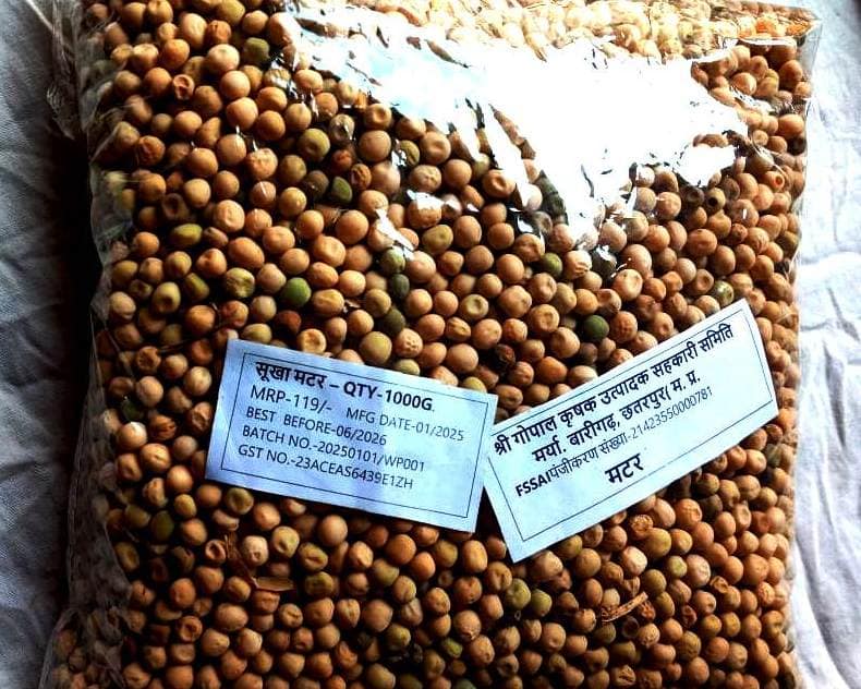 White dry Peas view 2