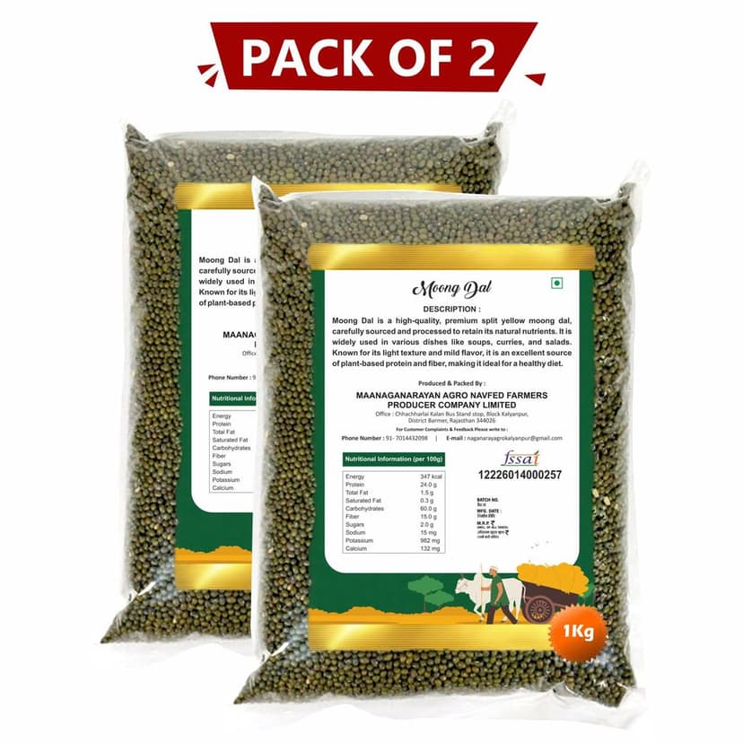 Maanaganarayan Agro Moong Dal - Pack of 2 (1kg each) view 2