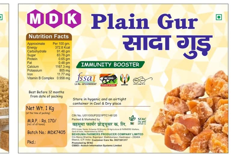 Plain Gur jaggery 1 kg view 3
