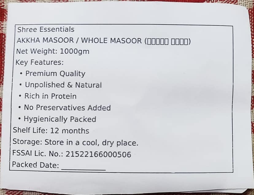 Shree Essentials Whole Masoor Dal (आखा मसूर) | Premium Unpolished Pulses view 2