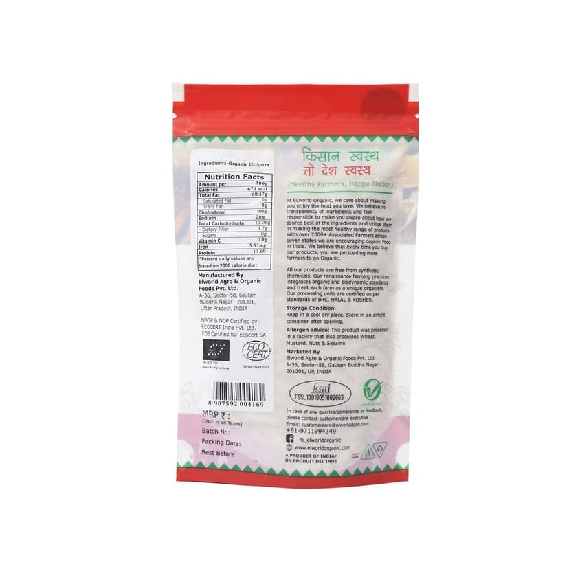 ELWORLD AGRO & ORGANIC FOOD PRODUCTS Pine Nut (Chilgoza), 100 Gm view 2