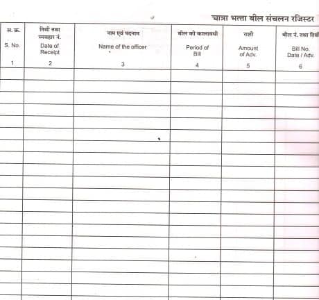 Travelling Allowance [T.A.Bill] Movement Register-200 folio in English for Central Government Office view 3