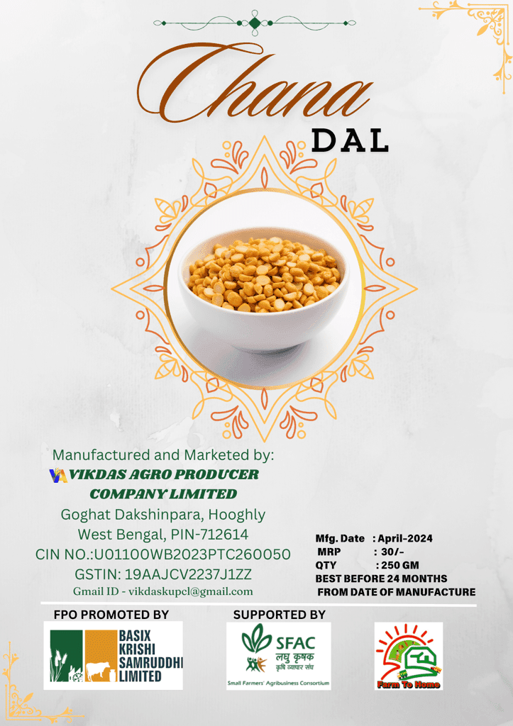Chana Dal / 250 gm (pack of 2) view 3