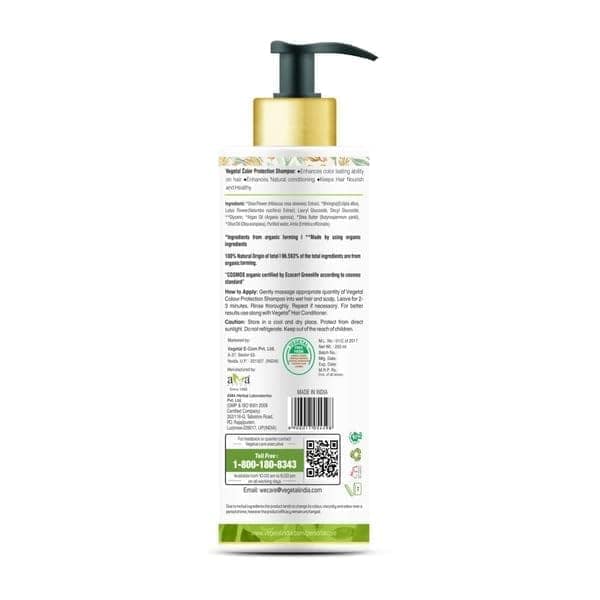 Vegetal 10 in 1 Shampoo for Dry and Damaged Hair- 200ml (Sulphate & Paraben Free Certified Organic Shampoo for Men & women) view 2