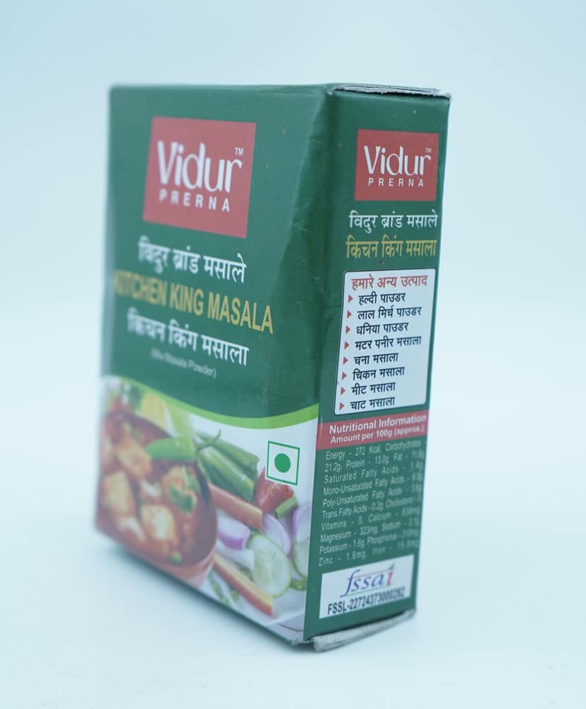 Vidur Chana Masala view 2