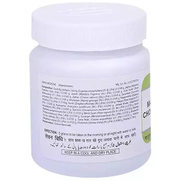 Hamdard Majun Chobchini view 2