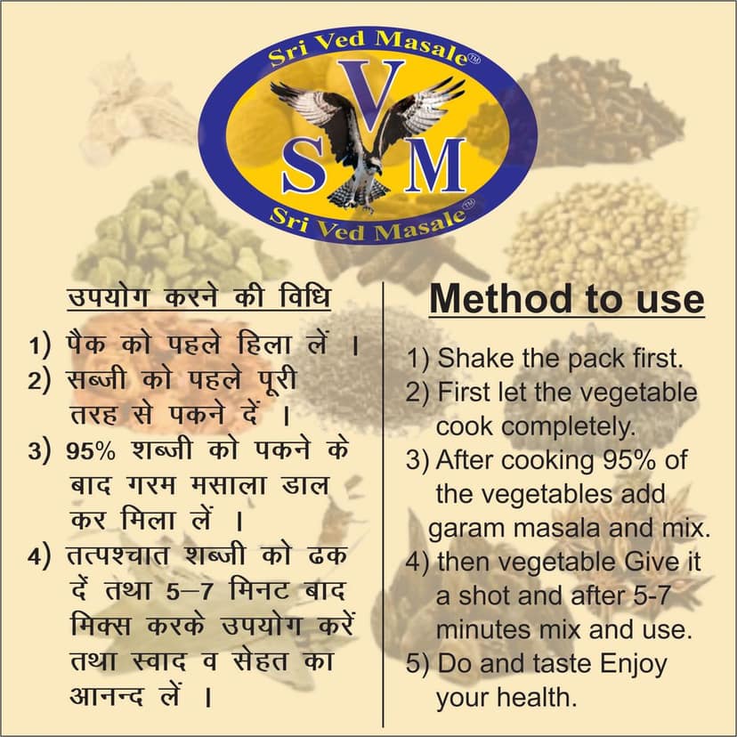 Garam masala /Garam masala powder |No onion and No garlic | it is the mixture of 18 whole spices | (100Gms) view 3