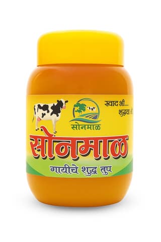 SONMAL Pure Cow Ghee – 1kg