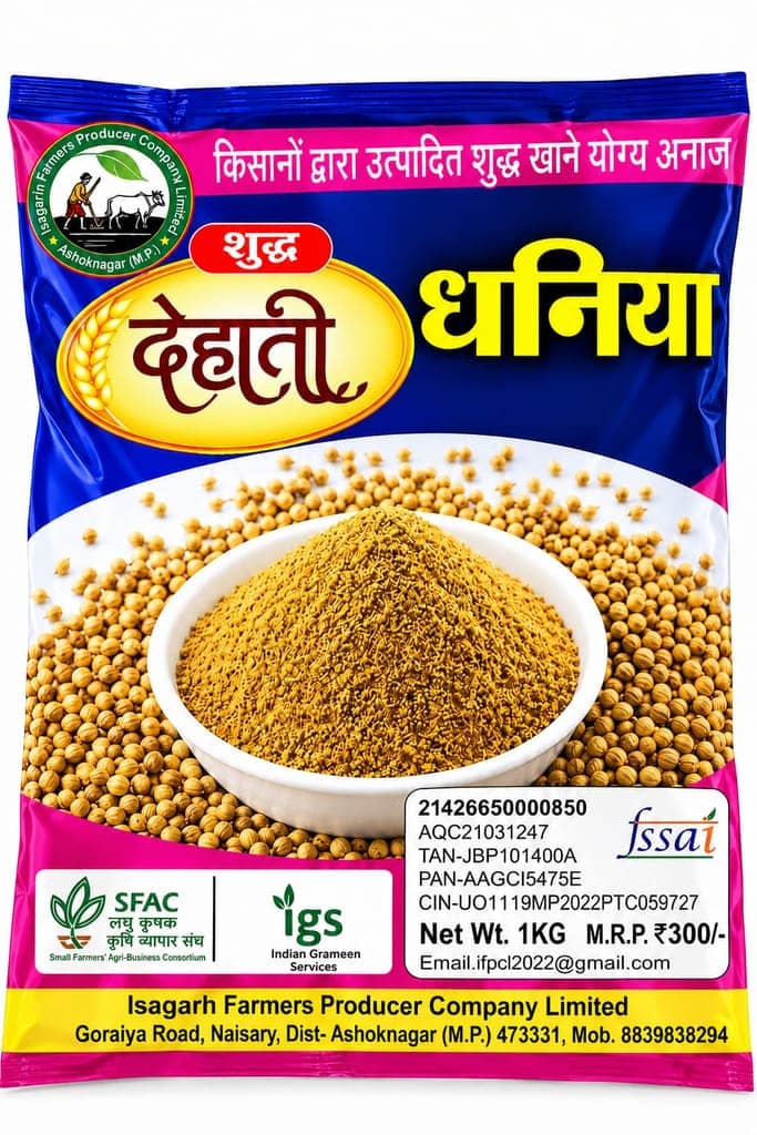 Shuddh Dehati Dhaniya