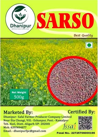 SARSO