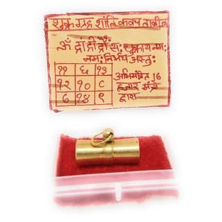 Ashtadhatu Shukra Greh Shanti Kavach Tabiz In Gold Plated With Bhojpatra To Increase Your , Status Prosperity