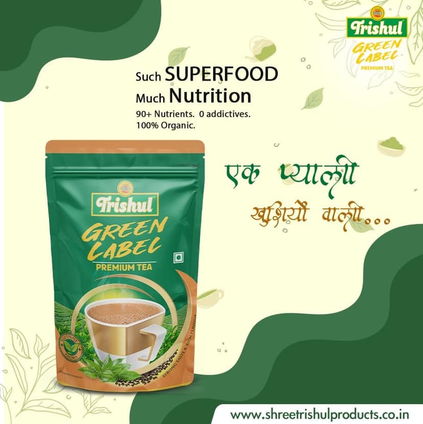 Shree Trishul Green Label Premium Tea view 5