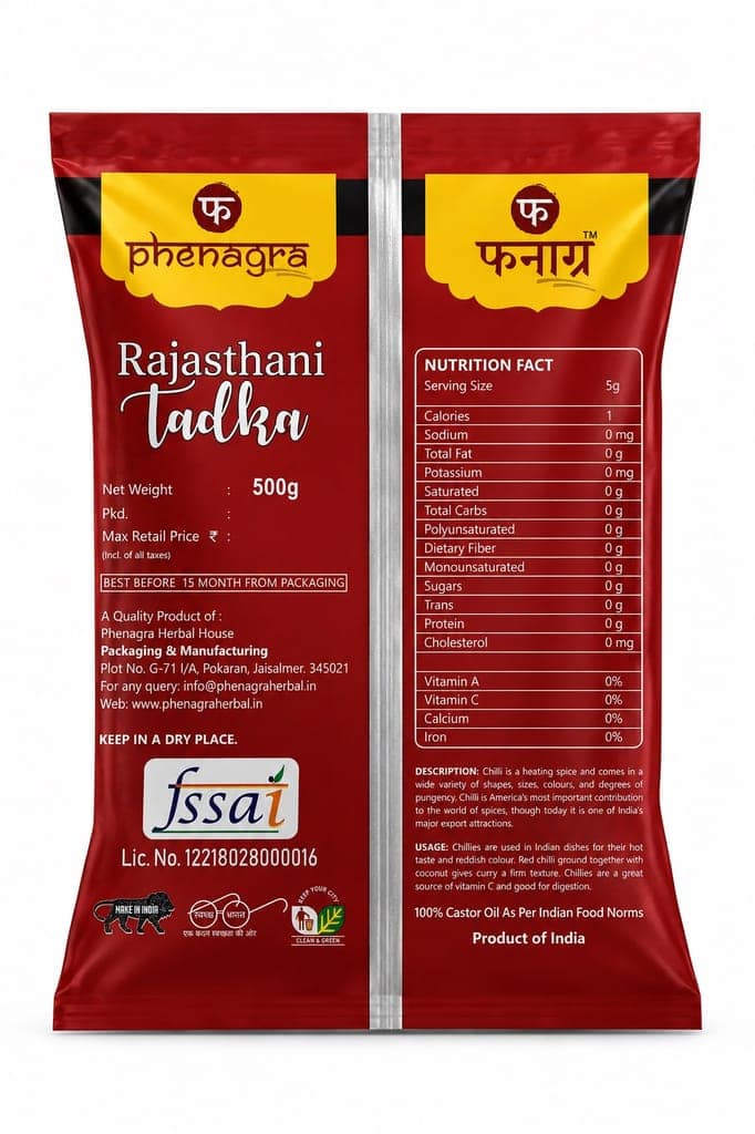RAJASTHANI TADKA RED CHILLI POWDER 500 GM I PREMIUM QUALITY I PERFECT OR INDIAN DISHES I 100% NATURAL view 2