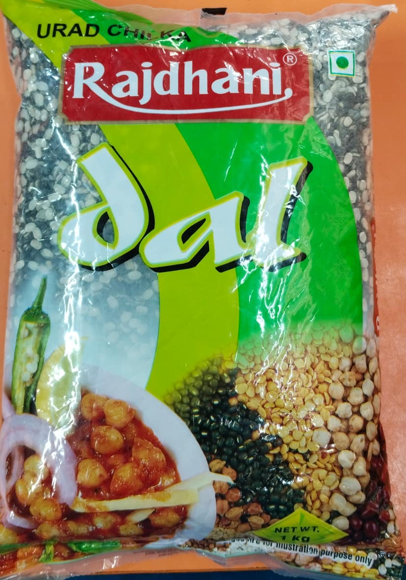 Rajdhani urad chilka 1 kg