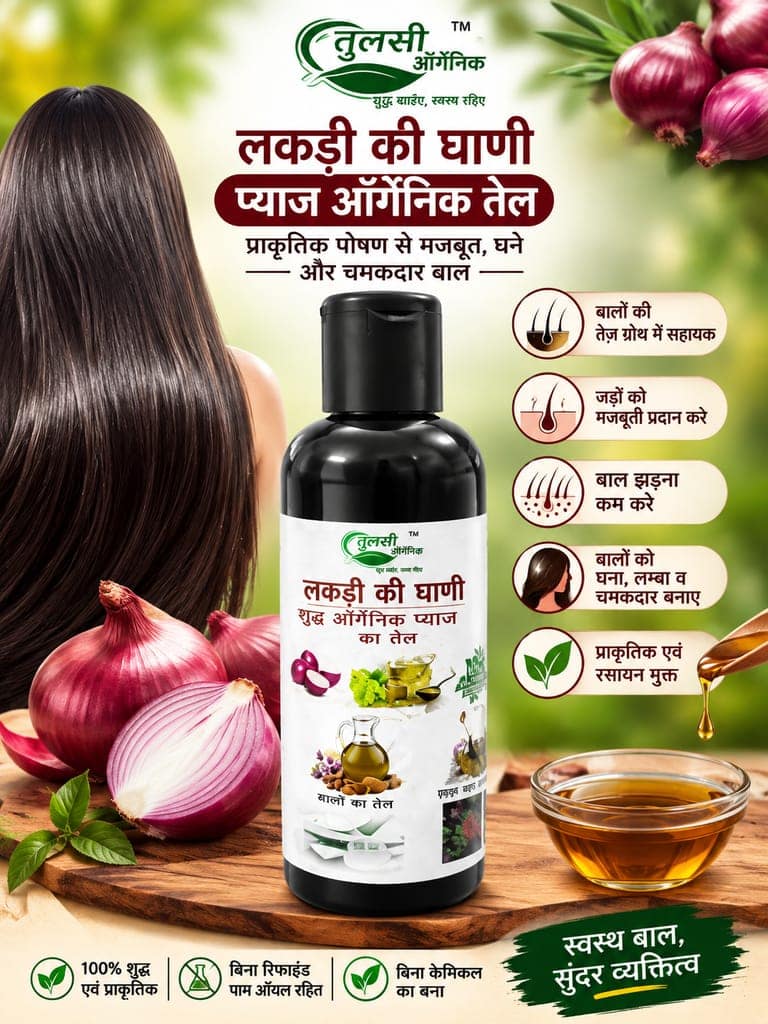 Tulsi Organic Onion Hair Oil - 100ml view 4