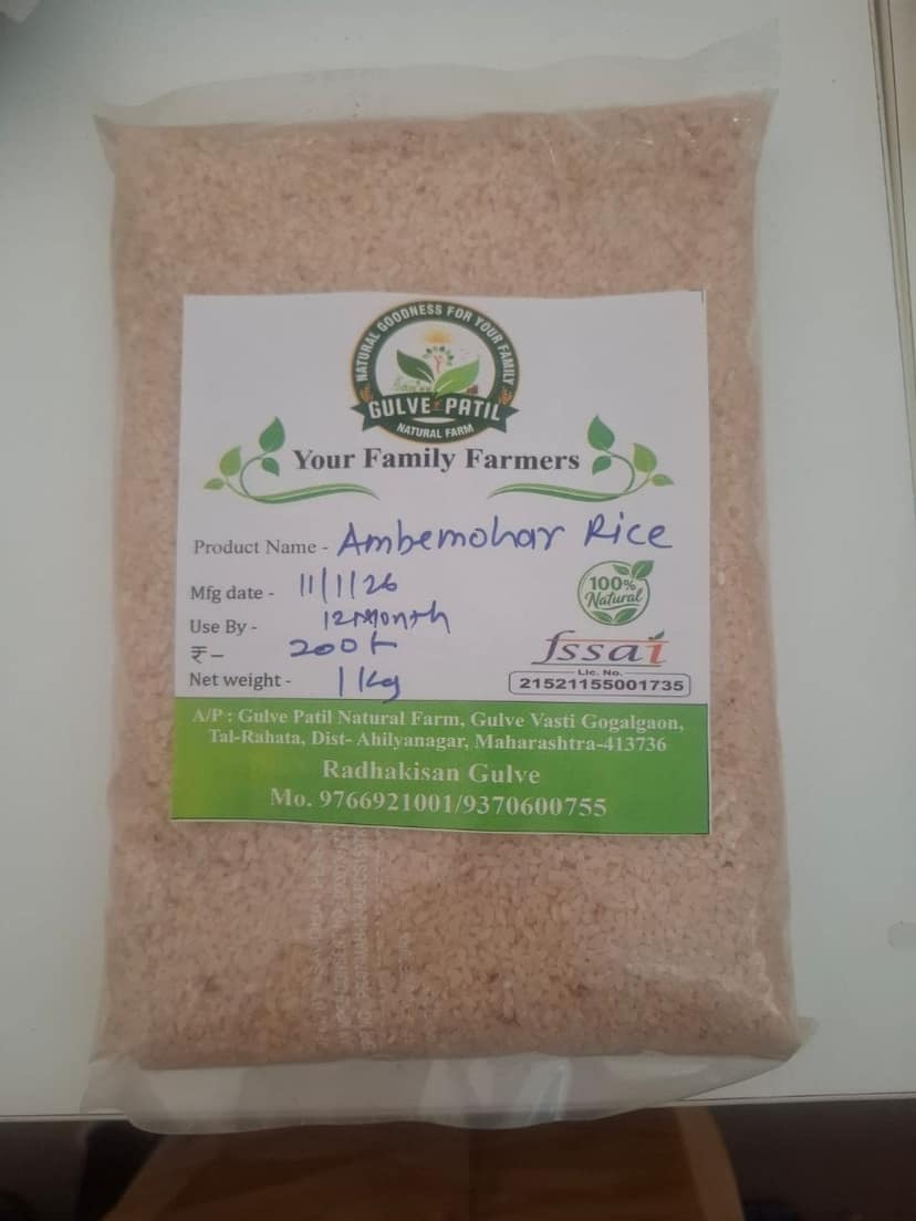 Gulve Patil Natural Farm Ambemohar Rice (1kg) | Fragrant & Traditional | Everyday Cooking