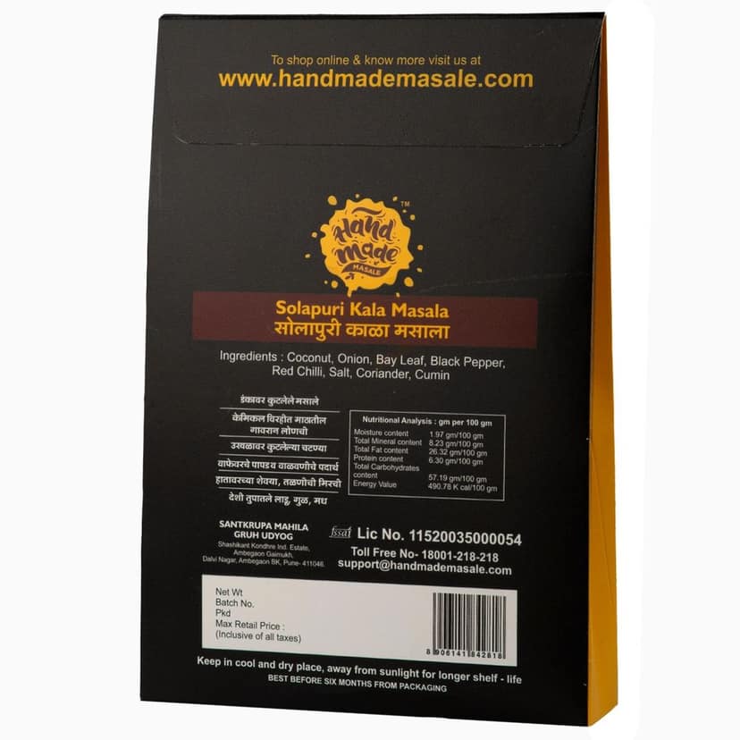 Handmade Masale Solapuri Kala Masala view 4