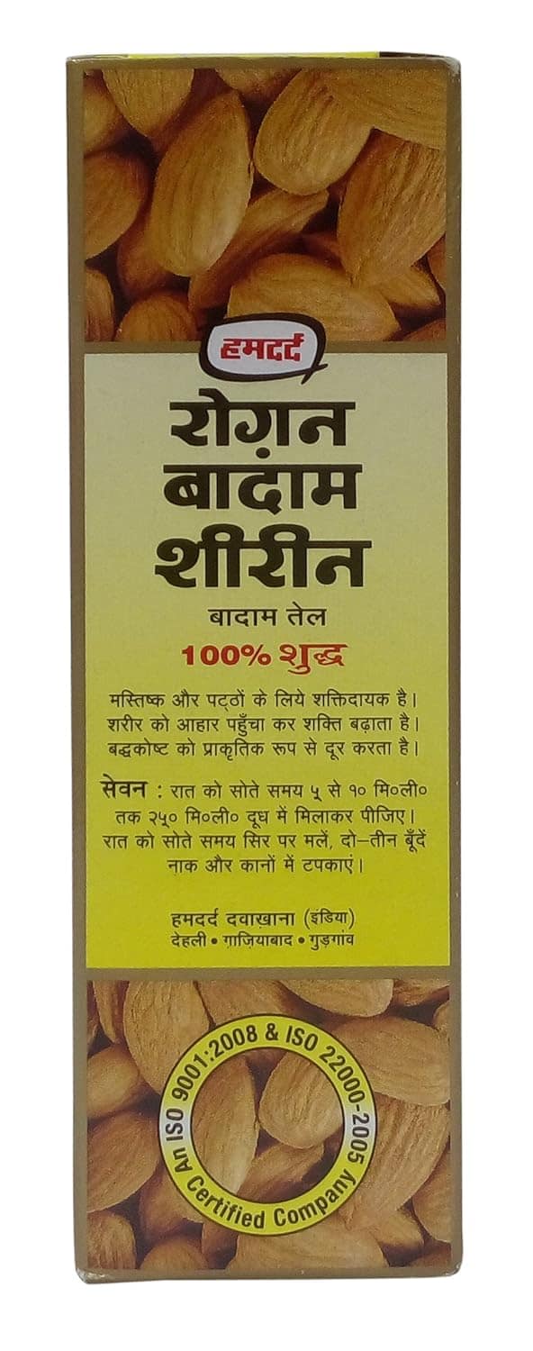 Hamdard Almond Oil - Roghan Badam Shirin, 50 Ml Carton